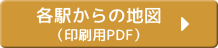 印刷用pdf