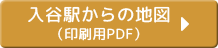 印刷用pdf